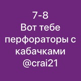 Telegram profile photo for Fact’s