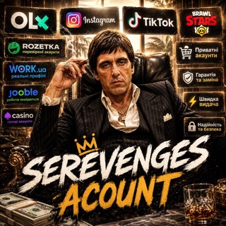 Telegram profile photo for Serevenges Account 🏦