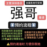 Telegram profile photo for 客户 好评反馈