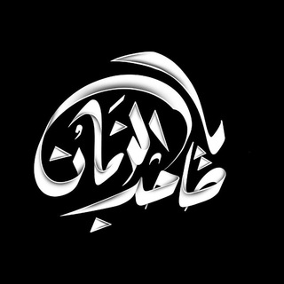 Telegram profile photo for سيد احمد الموسوي