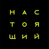 Telegram profile photo for НАСТОЯЩИЙ 🌋 Старый канал