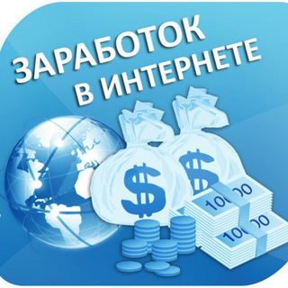 Telegram profile photo for ODION - Заработок