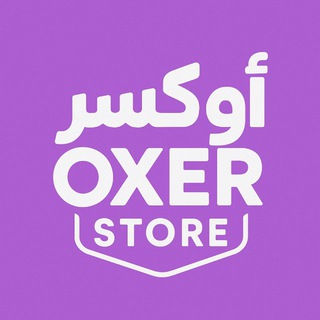 Telegram profile photo for قناة الجملة OXR