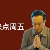 Telegram profile photo for 排班表