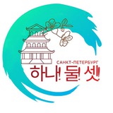 Telegram profile photo for 하나! 둘! 셋! 🍀