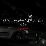Telegram profile photo for midnight club