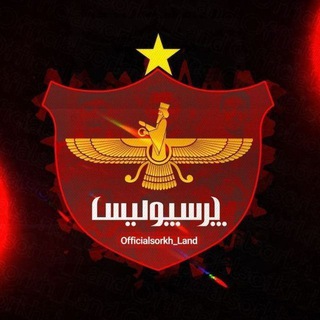 Telegram profile photo for 𝐒𝐨𝐫𝐤𝐡𝐋𝐚𝐧𝐝 | سرخ لند