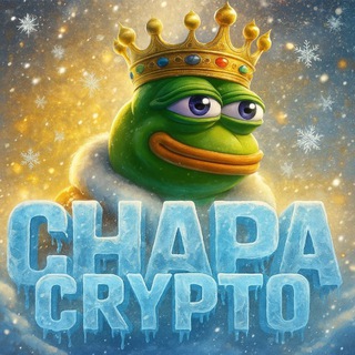 Telegram profile photo for ᴄʜᴀᴘᴀ ᴄʀʏᴘᴛᴏ