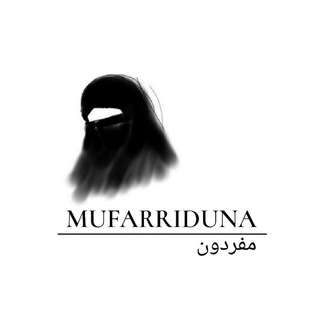 Telegram profile photo for MUFARRIDUNA