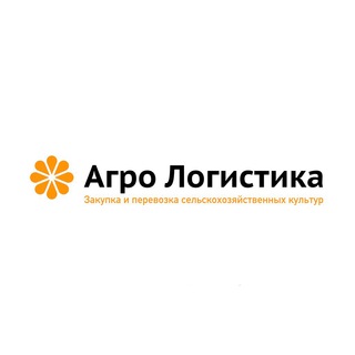 Telegram profile photo for Агро-Логистика, Работа зерновозам