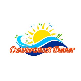 Telegram profile photo for Солнечный берег☀️