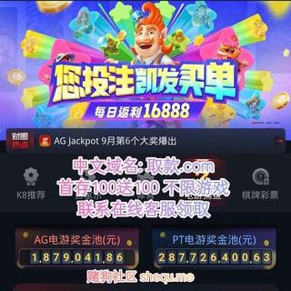 Telegram profile photo for 凯发娱乐【AG真人】 尊龙凯时
