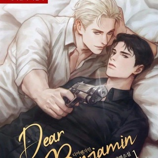Telegram profile photo for Dear Benjamin (𝐀𝐑𝐌)