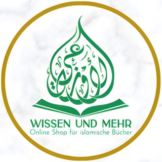 Telegram profile photo for Wissen und Mehr