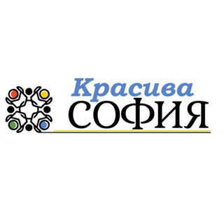 Telegram profile photo for КРАСИВА СОФИЯ