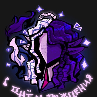 Telegram profile photo for I Have No Brain, and I Must Choose🥶
