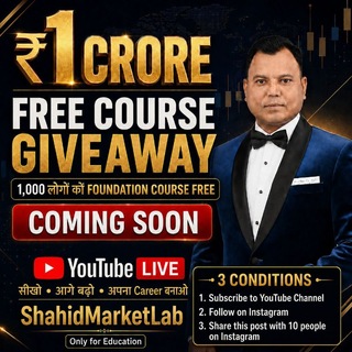 Telegram profile photo for ShahidMarketLab | Global Market Education