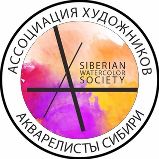 Telegram profile photo for АКВАРЕЛИСТЫ СИБИРИ