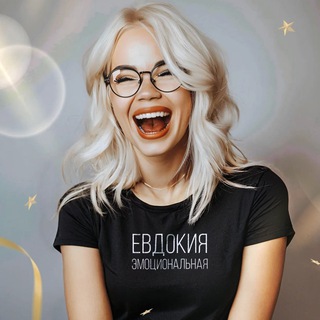 Telegram profile photo for Евдокия Live