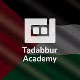 Telegram profile photo for Tadabbur Academy