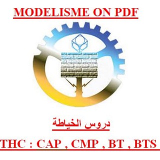 Telegram profile photo for MODÉLISME ON PDF