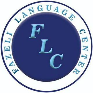 Telegram profile photo for کانال اطلاع رسانی آموزشگاه زبان FLC