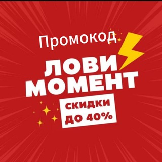 Telegram profile photo for 🔥Экономь и Я💲