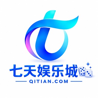 Telegram profile photo for 七天娱乐城-②官方频道②
