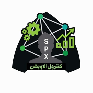 Telegram profile photo for كنترول الاوبشن | SPX