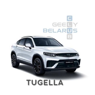Telegram profile photo for GEELY Tugella (FY11) #Эксплуатация