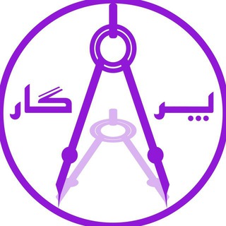 Telegram profile photo for Pargar_Math