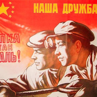 Telegram profile photo for China Connection