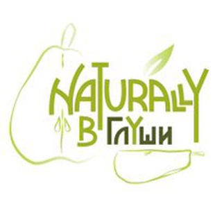 Telegram profile photo for Натурально в глуши
