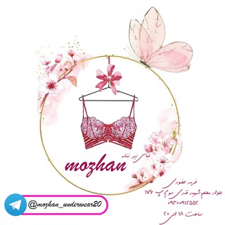 Telegram profile photo for لباس زنانه موژان