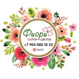 Telegram profile photo for Фиори•Цветы Белгород•Доставка.