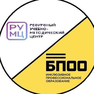Telegram profile photo for БПОО/РУМЦ СПО Красноярский край