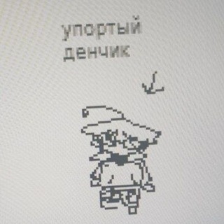 Telegram profile photo for — ᴅʀⱯɴムᴋ. (rest)