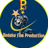 Telegram profile photo for ቤዳኮ ፊልም እና ካስትግ ኤጄንት