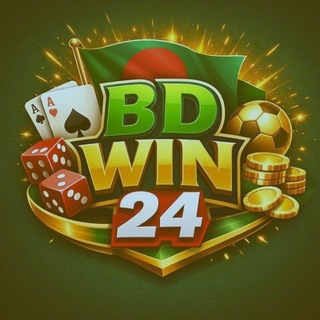 Telegram profile photo for BD Win __𝙿𝚁𝙴𝙼𝙸𝚄𝙼_𝙾𝙵𝙵𝙸𝙲𝙲𝙻