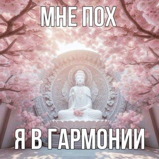 Telegram profile photo for вайолет ты шо делаешь