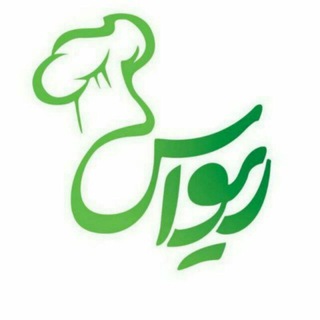 Telegram profile photo for آموزشگاه آشپزی ریواس
