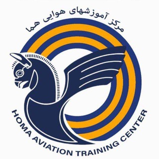 Telegram profile photo for مرکز آموزشهای هوایی هما
