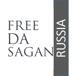 Telegram profile photo for Free-Da-Sagan Россия. Женская одежда.