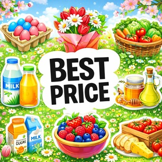 Telegram profile photo for Best Price 29