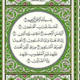 Telegram profile photo for اذكار /مقطع /قران /ادعيه 🤎