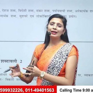 Telegram profile photo for NIDHI MAM HINDI SPL