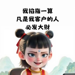 Telegram group profile photo for 梦回大唐SAP交流群