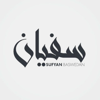 Telegram profile photo for SufyanBaswedan
