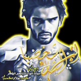 Telegram profile photo for صهر مونستر عكار وابو ابراهيم السوري ابن الشام شخصيا . ابو الجود الفلسطيني 🖤.