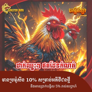 Telegram profile photo for មាន់ជល់ M168🐓